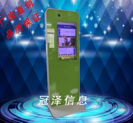 廣州冠澤信息科技有限公司 科技驅動，創新引領未來