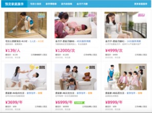 保潔服務(wù)新變革 好慷在線以“朝九晚五”標(biāo)準(zhǔn)化模式重塑家政行業(yè)