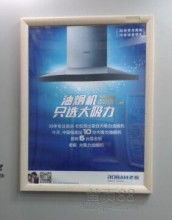 佛山市中天廣告器材制品廠 簡(jiǎn)潔實(shí)用，展示臻彩