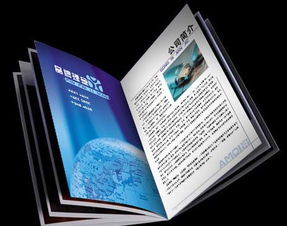 專業(yè)畫(huà)冊(cè)設(shè)計(jì)與企業(yè)宣傳物料一站式服務(wù)指南