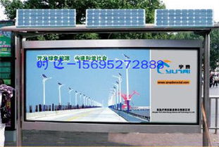 自定時(shí)達(dá) 定制雷州閱報(bào)欄尺寸，專業(yè)廣告設(shè)計(jì)助力品牌傳播