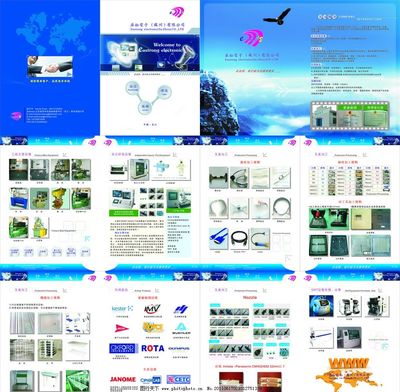 電子畫(huà)冊(cè)中的廣告設(shè)計(jì)藝術(shù) 視覺(jué)與互動(dòng)的完美結(jié)合