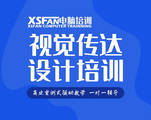 探索合肥 掌握印刷品與廣告設(shè)計(jì)的創(chuàng)意之道