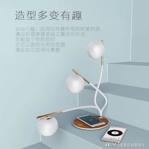 柔光相伴 一種人本主義的小夜燈設計理念