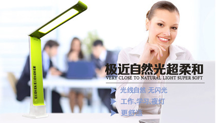 深圳楓情照明新品U12折疊臺(tái)燈 護(hù)眼與便攜的完美融合